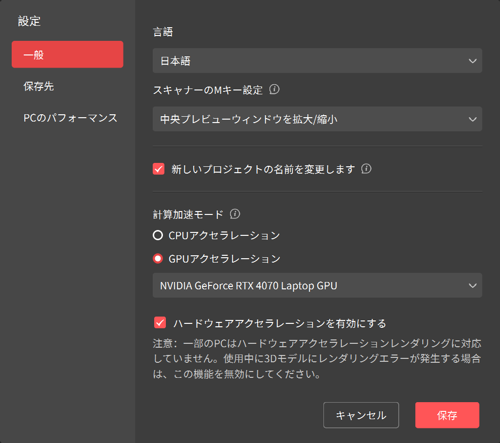 metroxgpu加速.png