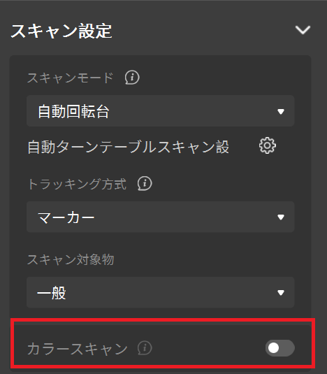 metrox彩色扫描.png