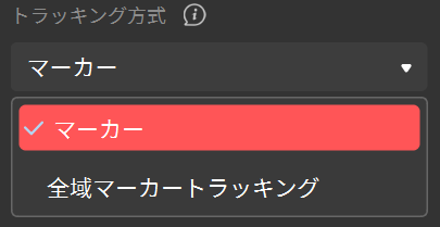 metrox选择全局标记点扫描.png