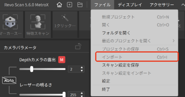 导入模型选项.png