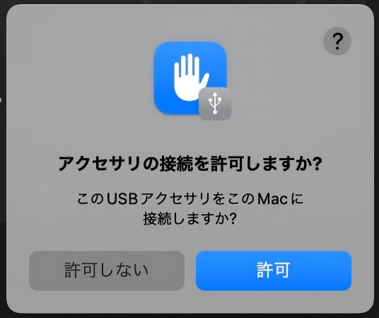 弹窗提醒.png