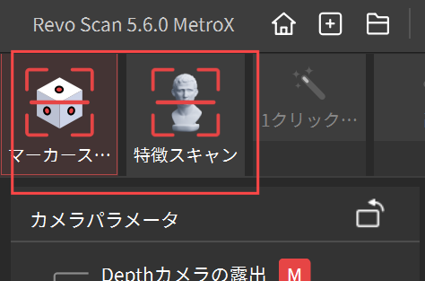 日语左上角模式选择.png