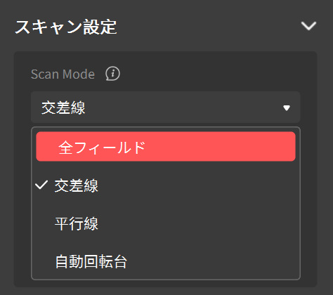 日语扫描类型.png