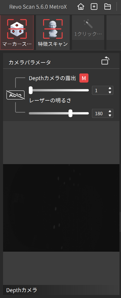 语深度相机.png