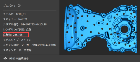 日语点云简化1.png