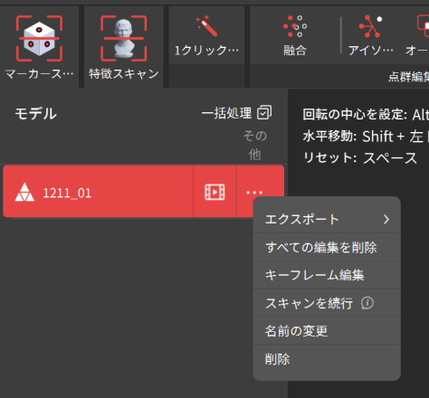 日语项目管理.png