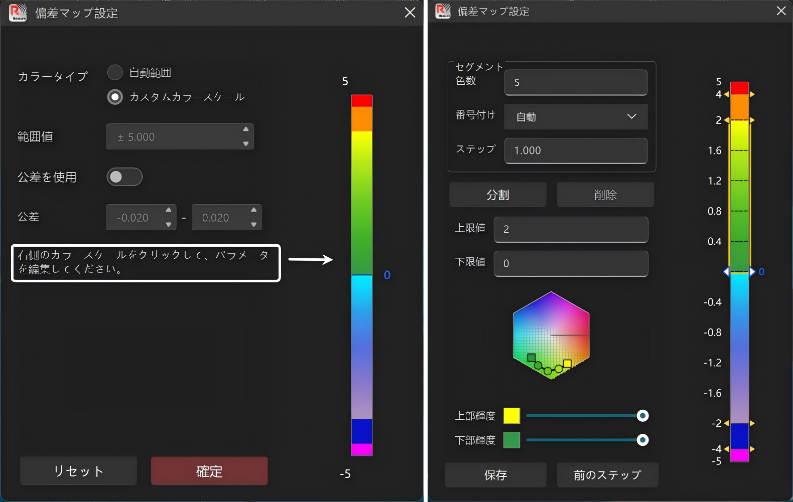 自定义