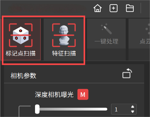 追踪模式