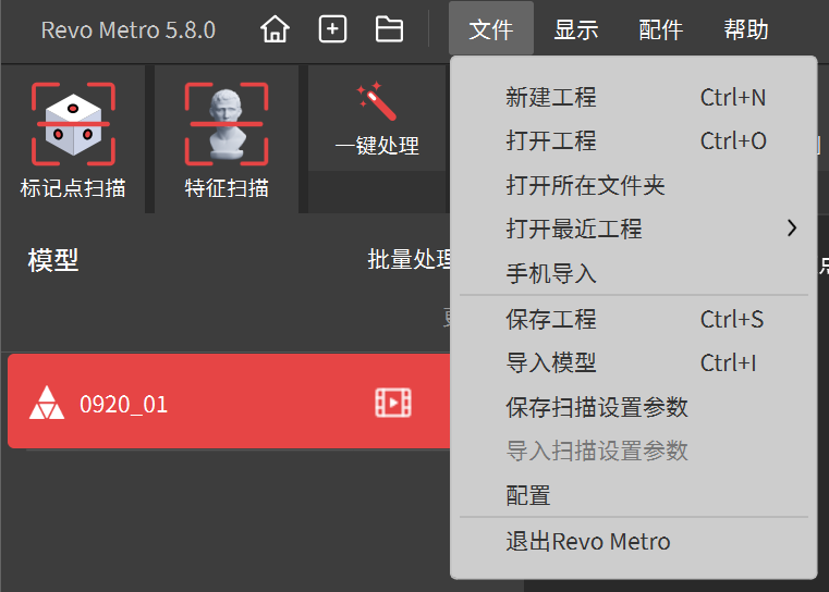 模型导入.png