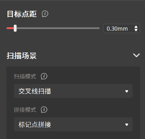 预设点距.png