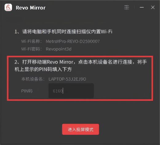 输入pin.png