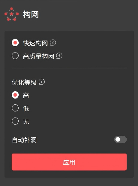 构网.png