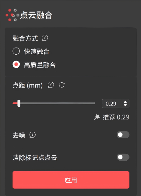 noise reduction.png