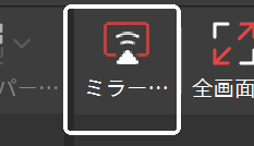 mirroring.png