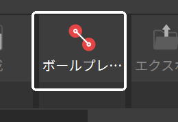ball plate(1).png