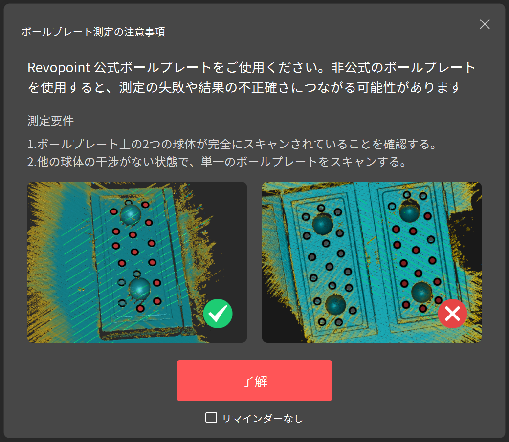 ball plate(2).png