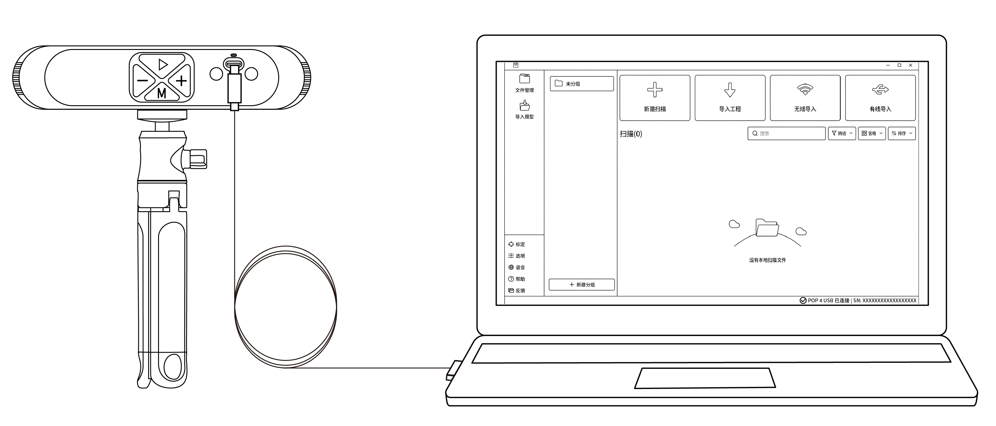 Revo Scan 6 User Manual | Revopoint 3D