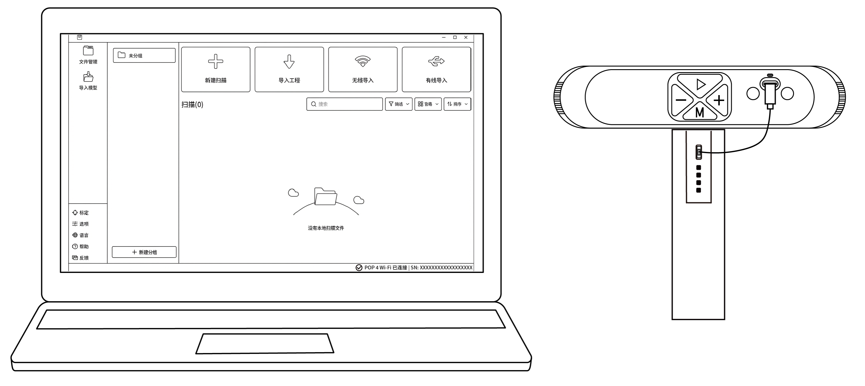 Revo Scan 6 User Manual | Revopoint 3D