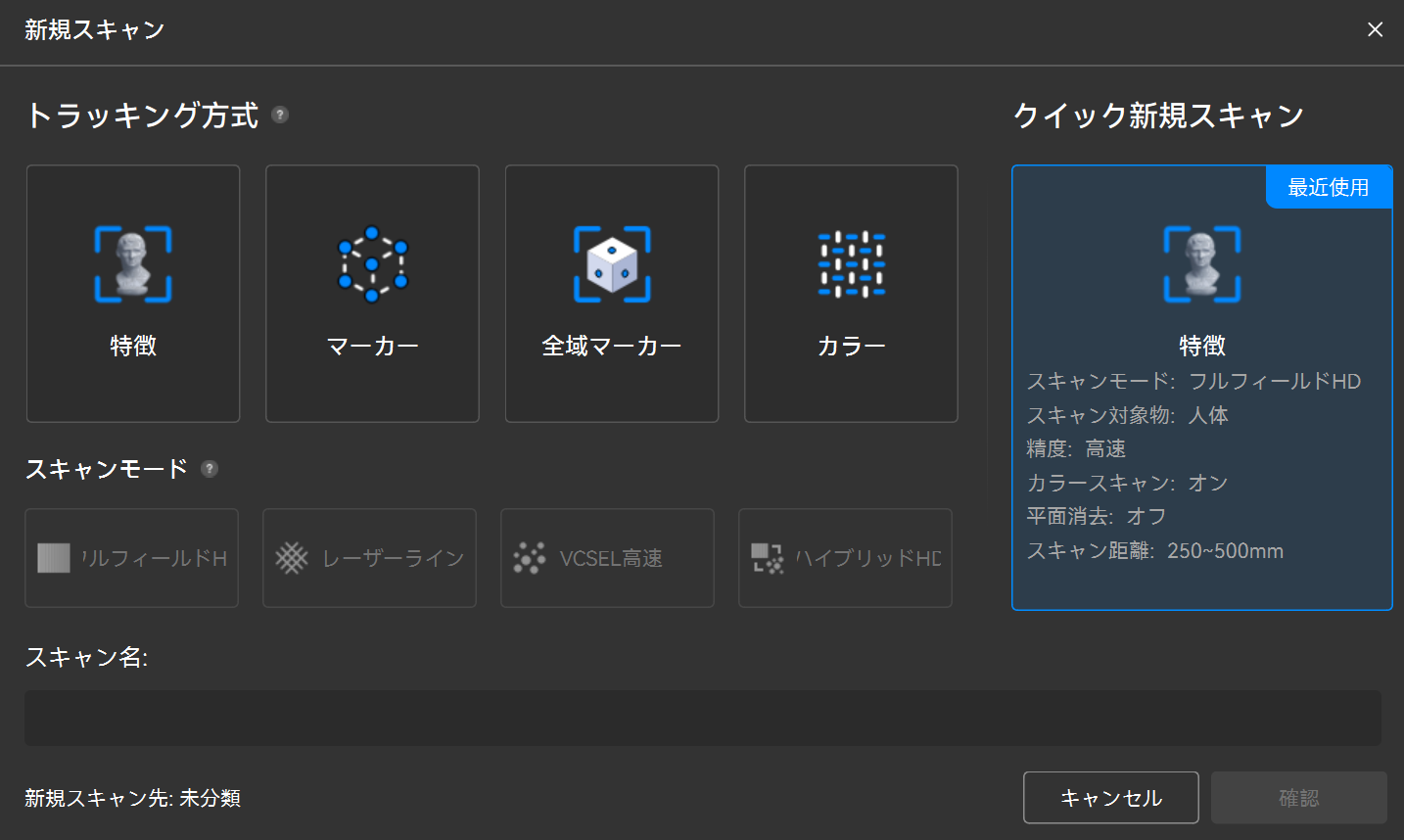 拼接方式