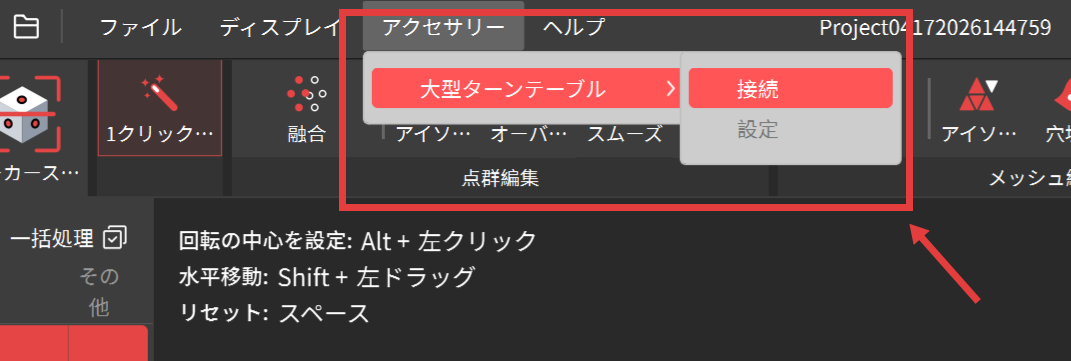 13.配件.png