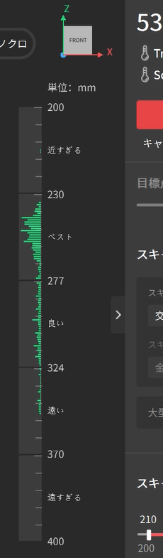 4.3扫描距离直方图.png