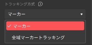 4.3标记点拼接方式.png