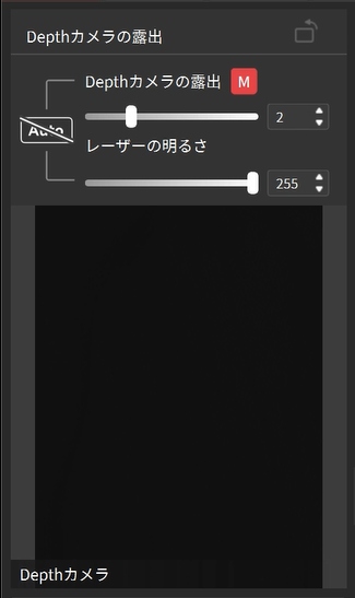 4.3深度相机窗口.png