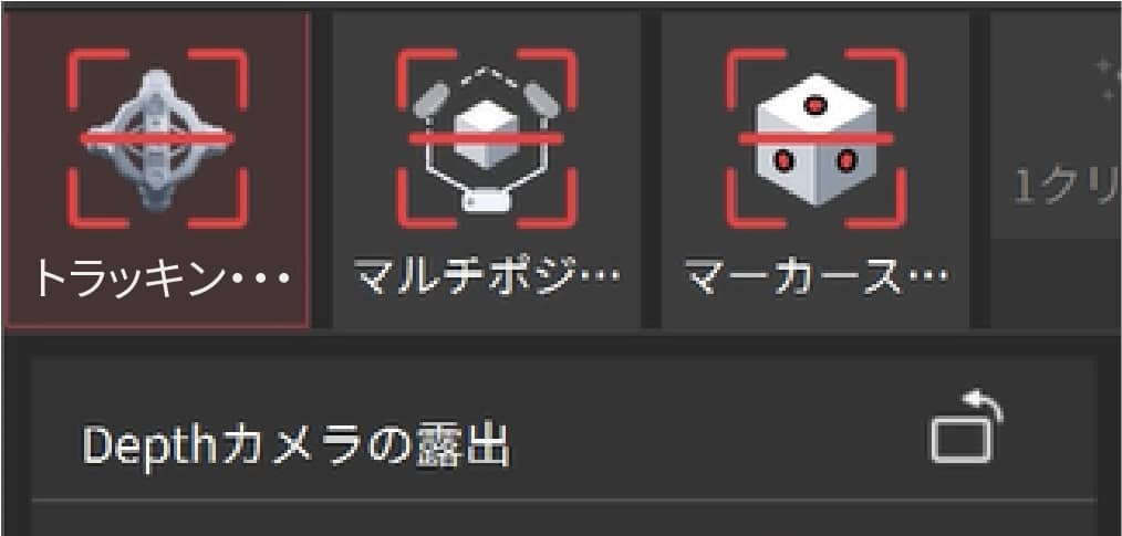 4.3跟踪模式.jpg