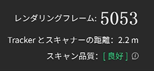 4.3跟踪质量.png