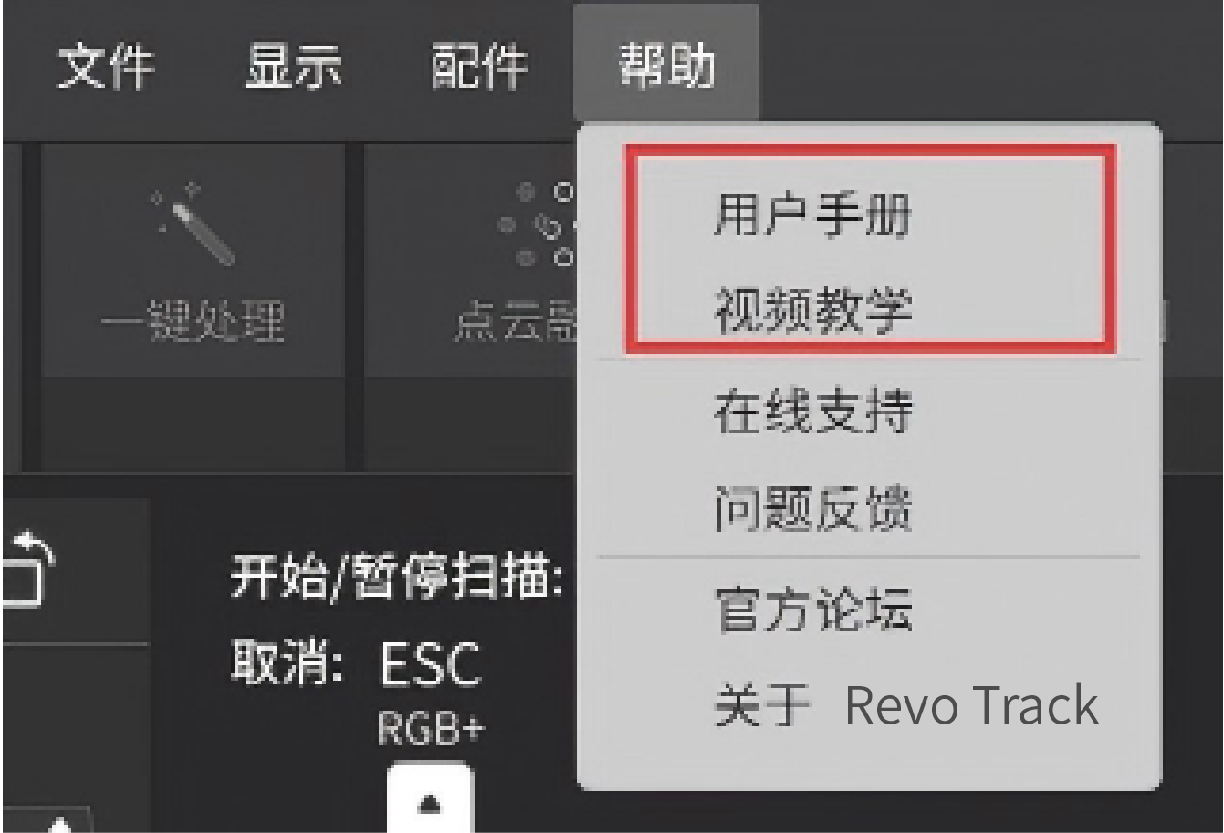 帮助-12.png