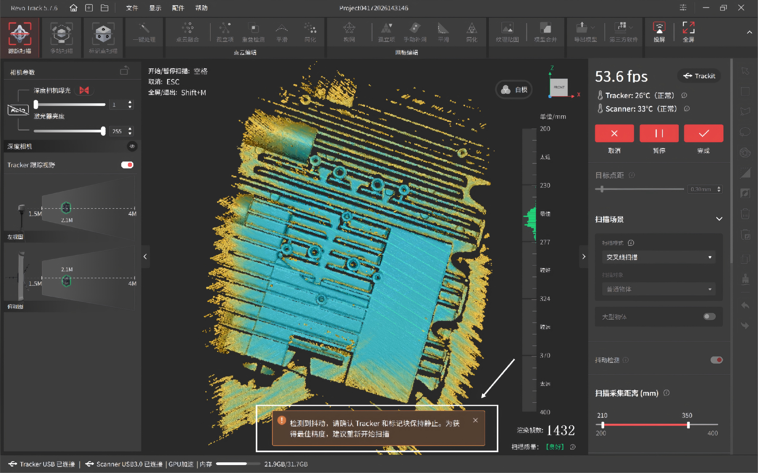 4.3.9-vibration detection-a.png