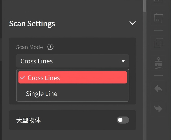 扫描模式.png